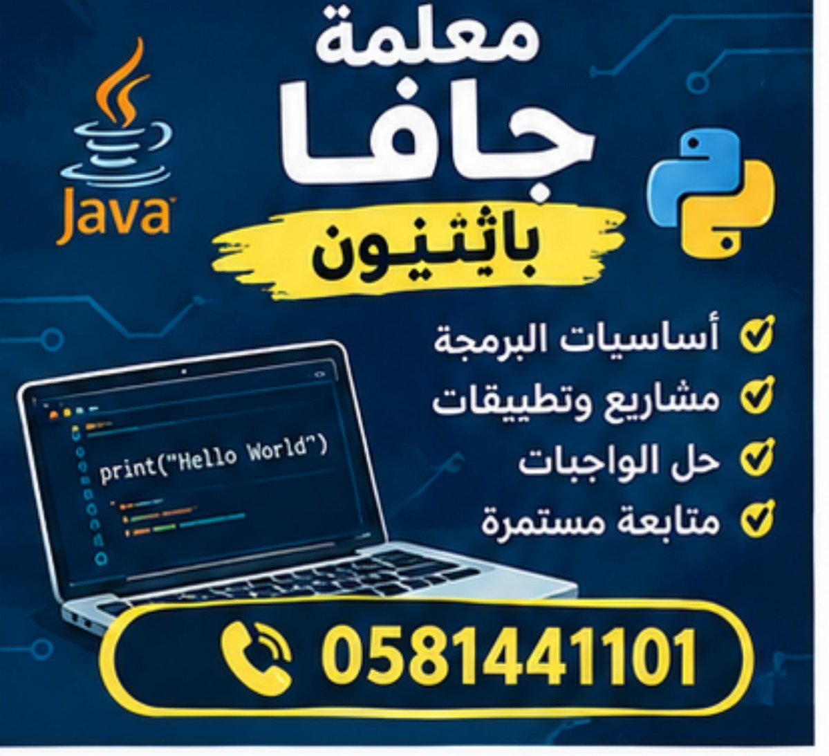 bomaomnia's tweet photo. معلمة لغة انجليزية انترناشونال 0581441101
معلمة MATH Science ciences 
معلمة تأسيس ومتابعة 0581441101
معلمة رياضيات او    MATH 
معلمة قدرات لفظي
معلمة قدرات كمي
معلمة جافا باثنيون
معلمة  Math sciences
معلمة احصاء محاسبة التكاليف محاسبة مالية اقتصاد احصاء
0581441101 https://t.co/7y9SiLUdn4