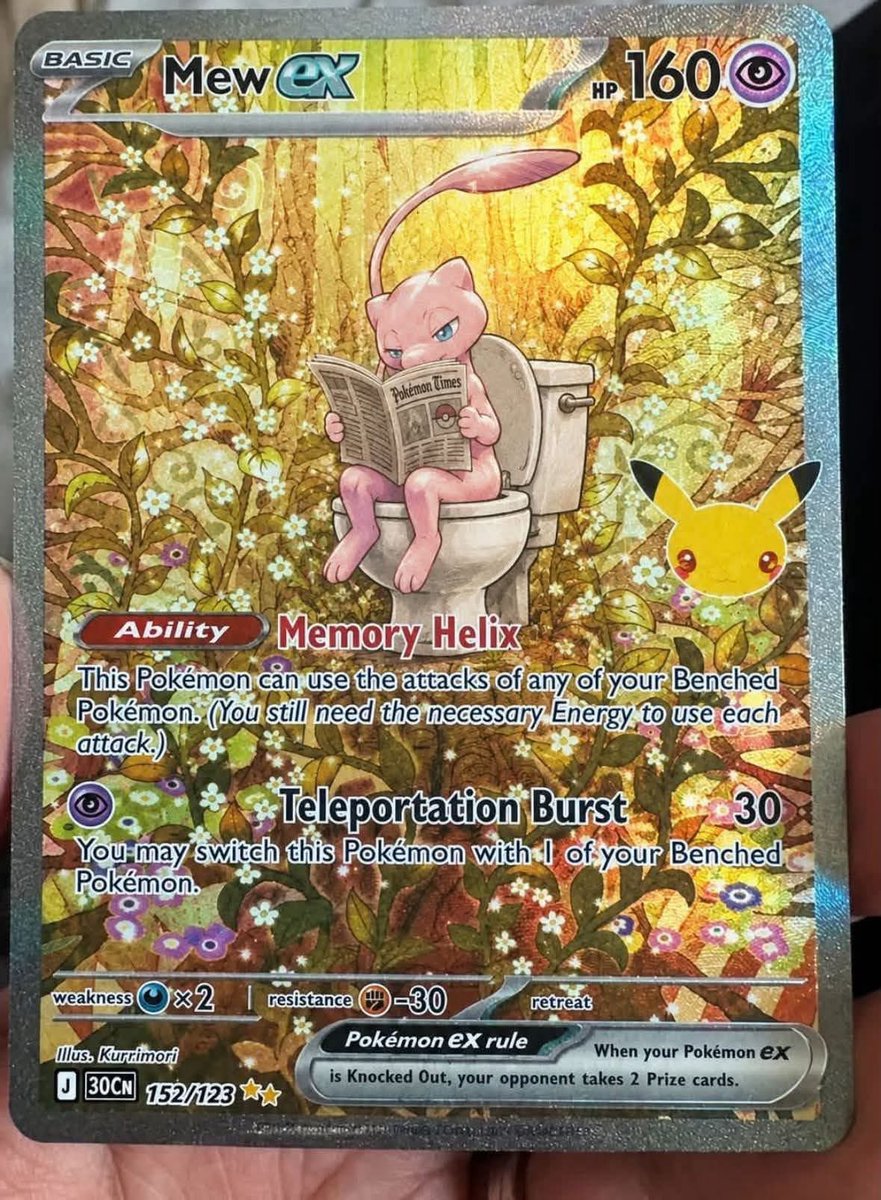 WeLovePokemon's tweet photo. Something seems off with my Mew… https://t.co/VcTpnwcglQ