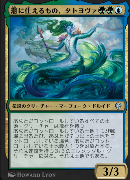 herohero_U's tweet photo. #MTGアリーナ
EDH動画見て作った思い入れのあるカードだったがとうとう再調整が解除されてしまった
これが本来の能力だから仕方ないんだけど3/3と4/4じゃ圧が違うしどうなるかな https://t.co/mwTvZm4epu
