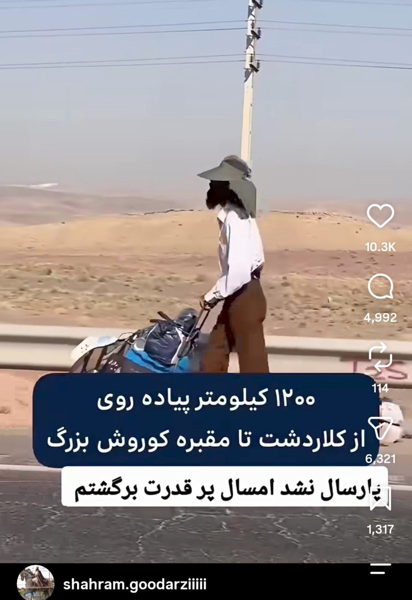 mbappeiri's tweet photo. عوستاد گودرزی شما اعتقادی به عوض کردن لباساتون ندارید ؟
سه ساله همینا رو تنتون میبینم😂😂😂😂😂😂😂😂😂😂😂😂😂😂😂 https://t.co/3mljiH7coJ