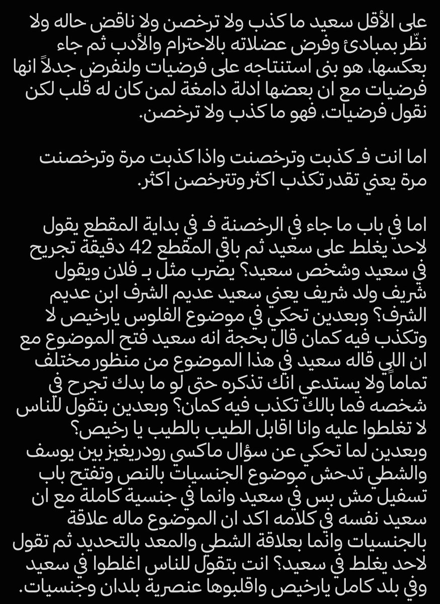 almnor5's tweet photo. @Azizjx7 طيب اسكت https://t.co/0a8cjcnqCU