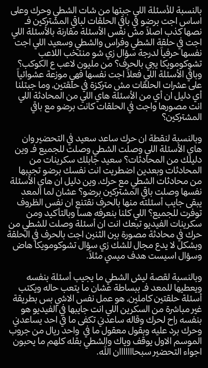 almnor5's tweet photo. @Azizjx7 طيب اسكت https://t.co/0a8cjcnqCU