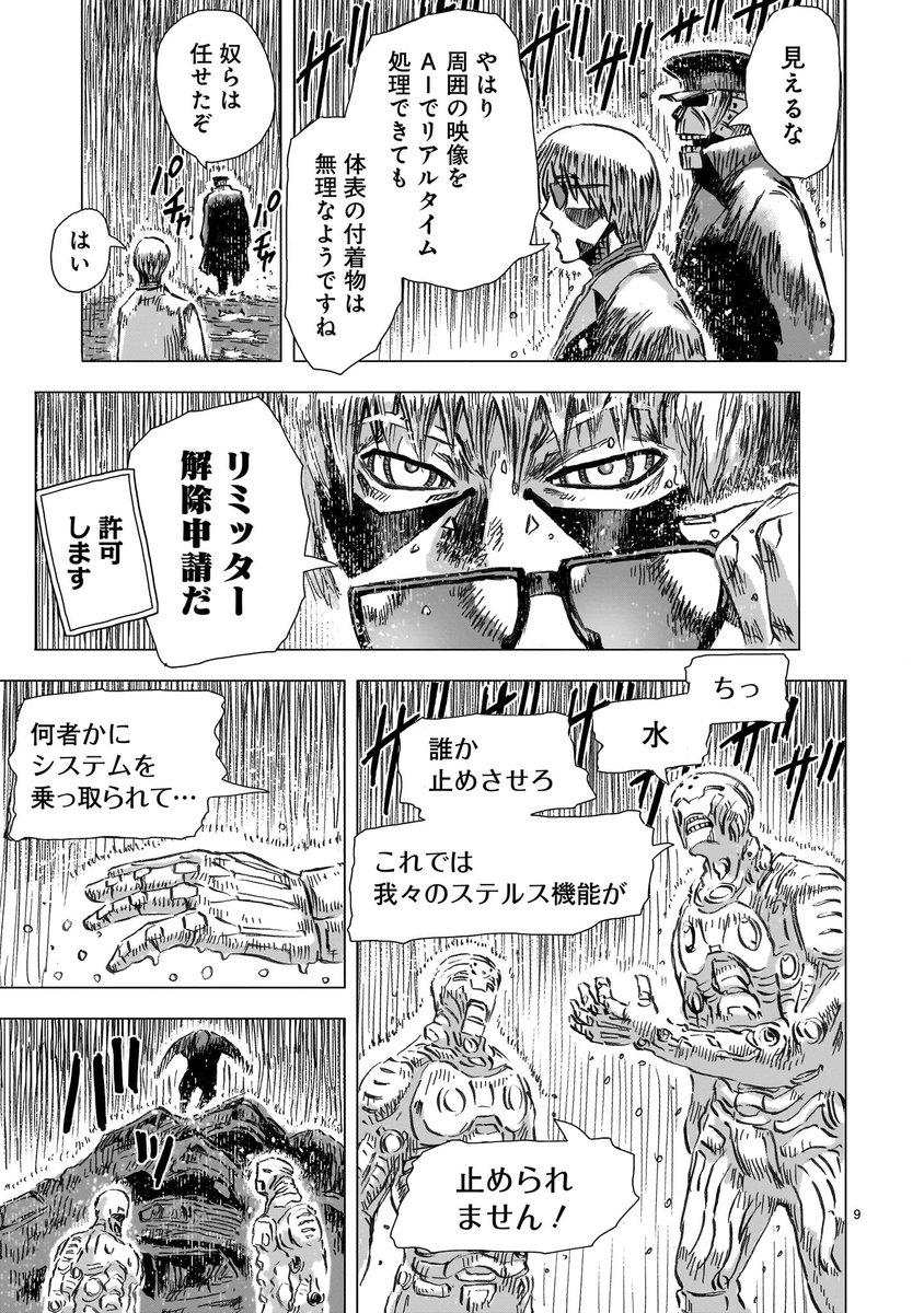 robozan0000's tweet photo. AIより
水 https://t.co/5nB3J5UExd