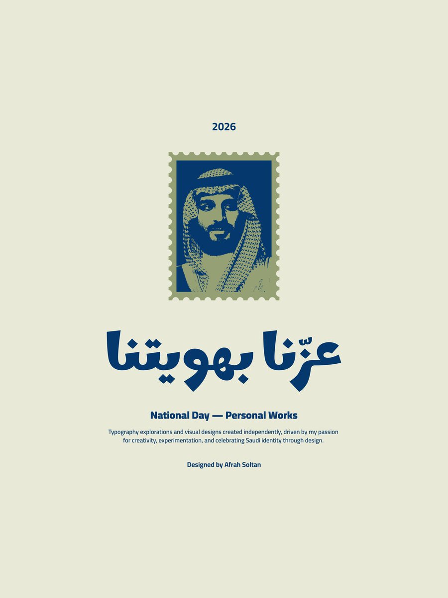 _afrahsoltan's tweet photo. اليوم الوطني السعودي ٩٦
Saudi National Day96🇸🇦💚

#visualldentity #saudi_national_day #عزنا_بطبعنا #arabictypography #Brandldentity https://t.co/avxasRpwTj