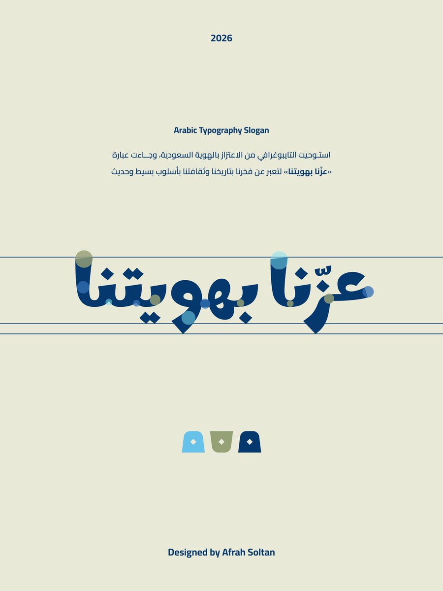 _afrahsoltan's tweet photo. اليوم الوطني السعودي ٩٦
Saudi National Day96🇸🇦💚

#visualldentity #saudi_national_day #عزنا_بطبعنا #arabictypography #Brandldentity https://t.co/avxasRpwTj