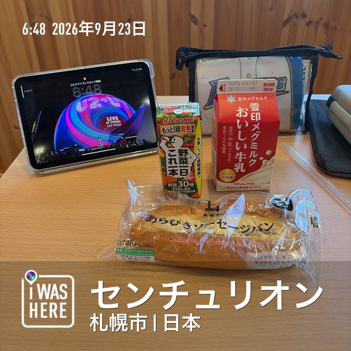 f650namba's tweet photo. おはよう、札幌！ https://t.co/g3buYf9O4p