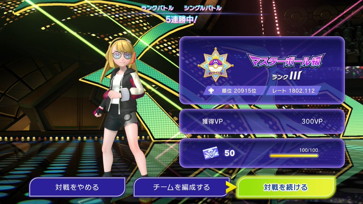 ringon722869's tweet photo. 変なポケモンで遊んでたらめっちゃ勝ったし1800乗れて嬉し～！！✌ https://t.co/c1cwhpRROo