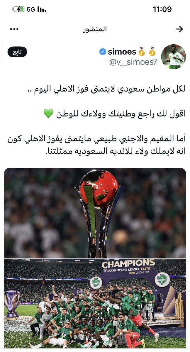 Ysoofy19's tweet photo. والحين سحبو الجنسية وقلبت على المنتخب بكبره ولا وش ؟ https://t.co/beZBc6GLmK