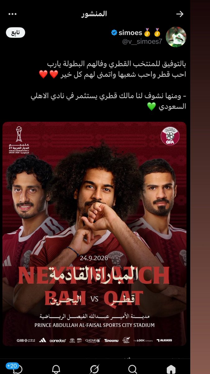 Ysoofy19's tweet photo. والحين سحبو الجنسية وقلبت على المنتخب بكبره ولا وش ؟ https://t.co/beZBc6GLmK