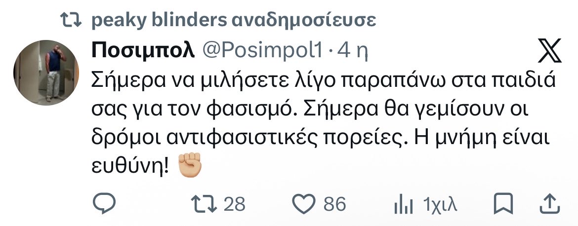 TheGreatHellas's tweet photo. @geegeeposts @TheLittleG1 Ποιοι κανουν υποδείξεις για φασισμο, ποιοι μες εχουν ζαλισει τα αρχιδια με την δολοφονία Φυσσα: https://t.co/9i1H0eFUTR
