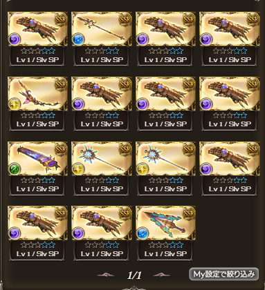 gbf_20150420's tweet photo. 予選お疲れ様でした( ´•ω•` )

90Hell、3240体ほどで極星器16本（1本凸に使用）でした。
202体ほどで1本ドロップなので悪くない数字( ´•ω•` ) https://t.co/4ATcjwaZAh