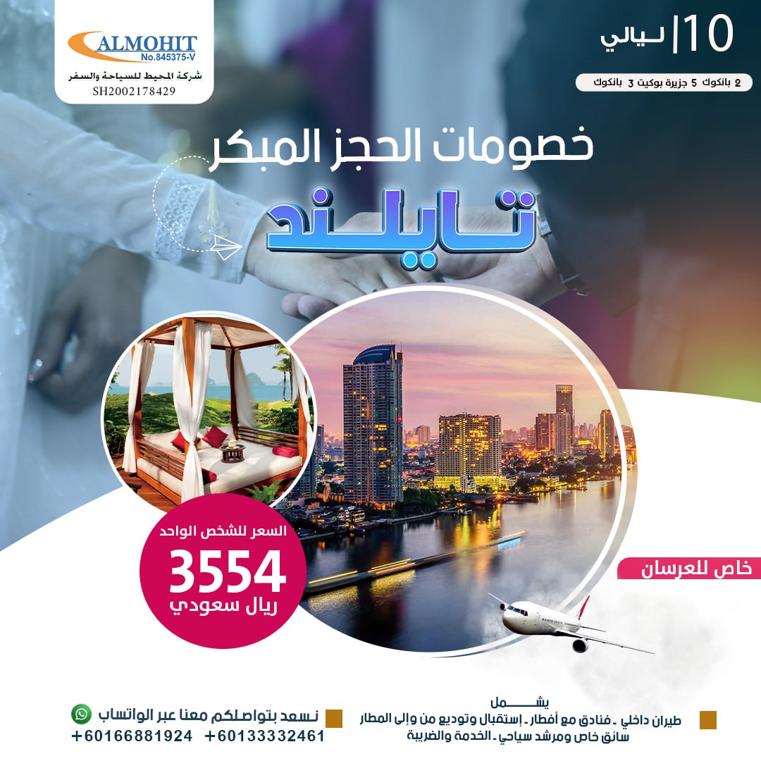 salhnorah5's tweet photo. اهم الاماكن السياحية في شنغماي
فندق جراند سكومفيت بانكوك
 تايلاند كوساموي
#كلن_باسمه
#رحلة_المليون62 
 #عزنا_بطبعنا https://t.co/rGIcTrtcrr