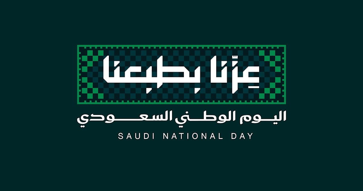 Alawajis10's tweet photo. #اليوم_الوطني_السعودي_٩٦ https://t.co/ee66Sojoe6