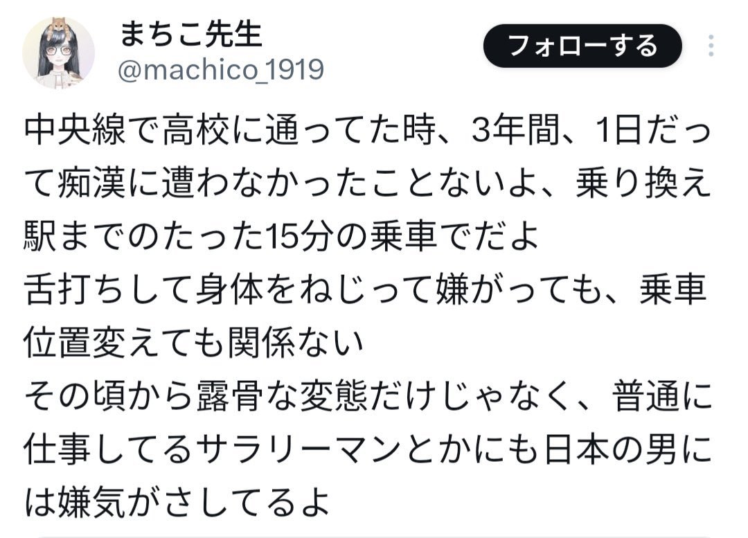gameoverabc's tweet photo. 女、嘘すぎる… https://t.co/lZk5XgZL6v