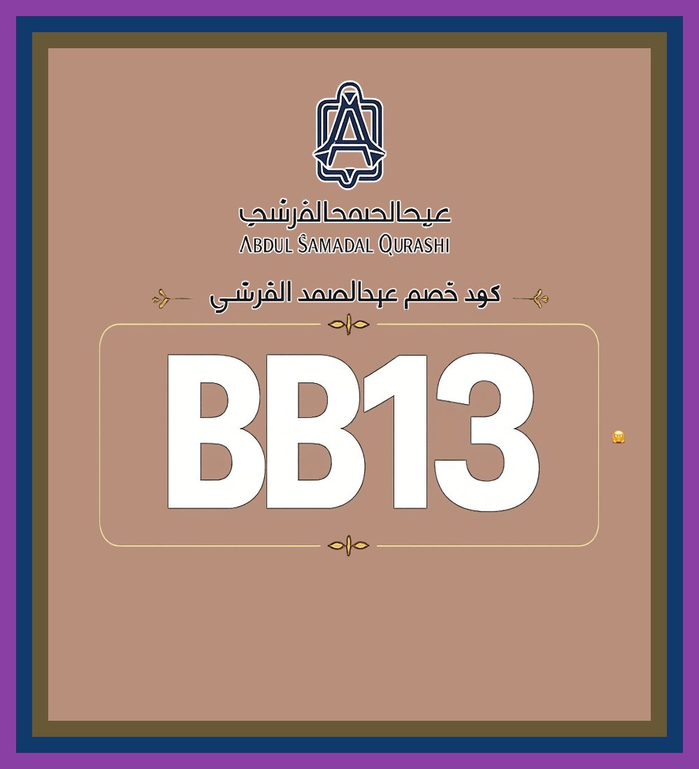 Gahelih's tweet photo. 🥴خلال تصفحي لعروض عبدالصمد القرشي شعرت أن كود خصم مع كوبون يستحق التجربة 🎁
Thélyson Orélien Bagassandiya https://t.co/KvjwTAmZJ2