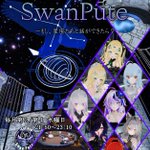 Photo by 星空ラウンジ SwanPute (@SwanPute)