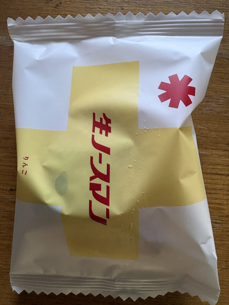 40kintorediet's tweet photo. そういえば🍎の生ノースマン美味しかった https://t.co/wowzlHFmJj