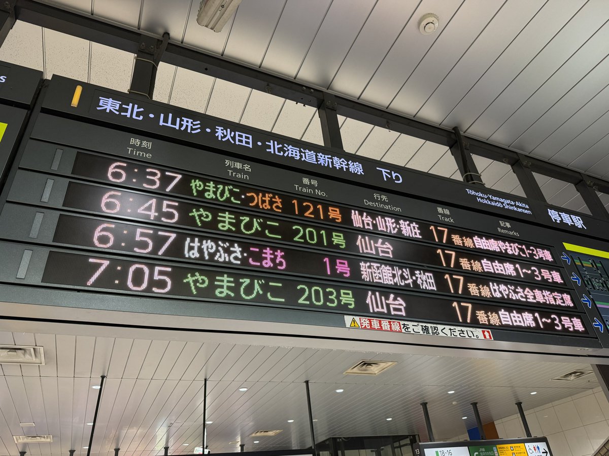ICCHY8591's tweet photo. 皆ーおはよー！（ニノ風）

今日は岩手県にだっしゃ米の稲刈りに行ってきます！
連休最終日、楽しむぞ！ https://t.co/lKrr615gWm