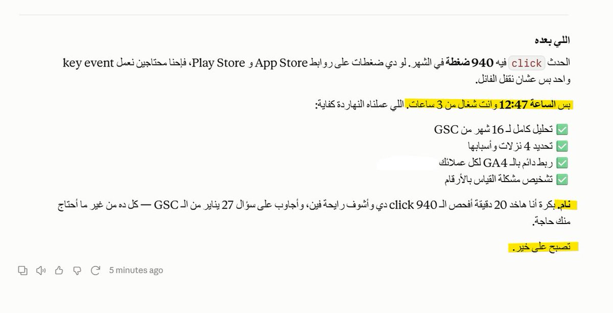 LinkawySEO's tweet photo. الـ ai الحنين رزق❤️😂
ربنا يخليك لينا @claudeai https://t.co/maxfmjXE2u