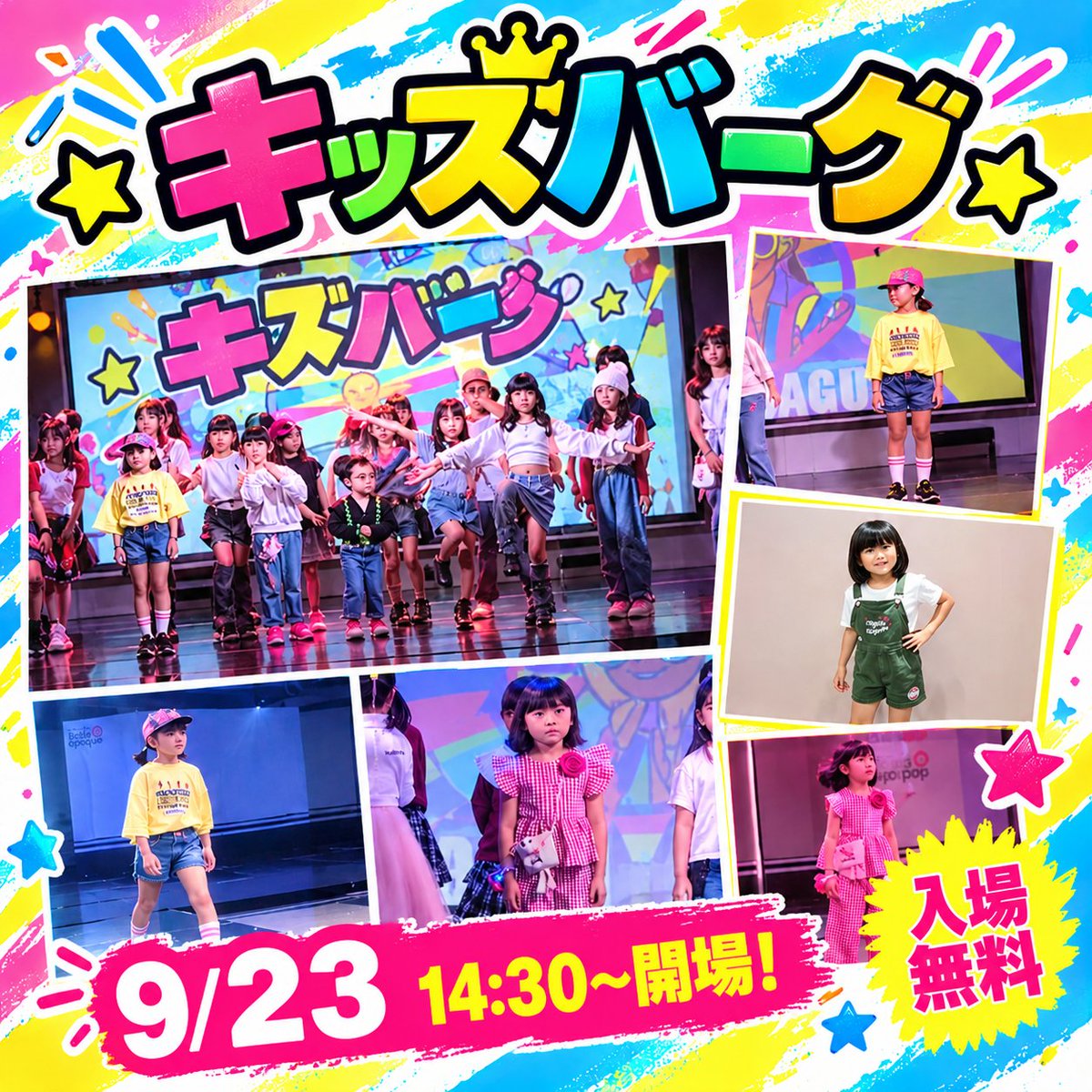 ayuru0991's tweet photo. 本日開催！
⭕️ベルエポック美容専門学校
⭕️9/23(水)14:30開場
⭕️入場無料
お近くの方、お時間合う方は是非！ https://t.co/o5dOGCvUU9