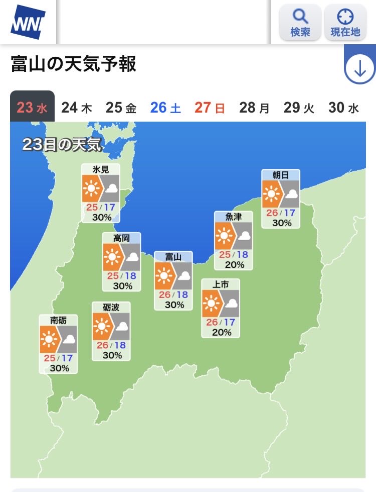 0115con's tweet photo. 🆚富山県多文化共生条例(作戦開始!!)

きょう9月23日13時から
▶︎ 富山駅　CIC前
▶︎ 高岡駅　1階ドラえもんポスト前
で、ビラ配りしていただけることになりました！！
連休最後の貴重な休日ですが、
お力添えいただけたら幸甚です🌸

きょうは晴れ！お天道さまも味方してる🌞
#サマーウォーズ作戦 https://t.co/Ci8MhfJCJn