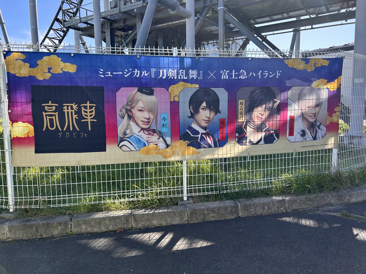 toka_chee's tweet photo. #急に懐かしいものを無言で投稿する見た人も良ければやりませんか https://t.co/uog9Xif5nP
