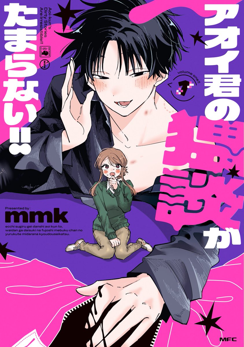 foolserenade's tweet photo. So like... I need moreeeeee of this josei BL manga. I am officially obsessed with my aromantic fujoshi horny sister and her slutty hopelessly in love horny uke... their cohabitation and friendship is so wonderful I was brought to tears (and laughs) chapter after chapter https://t.co/zYZ6ejXQKE