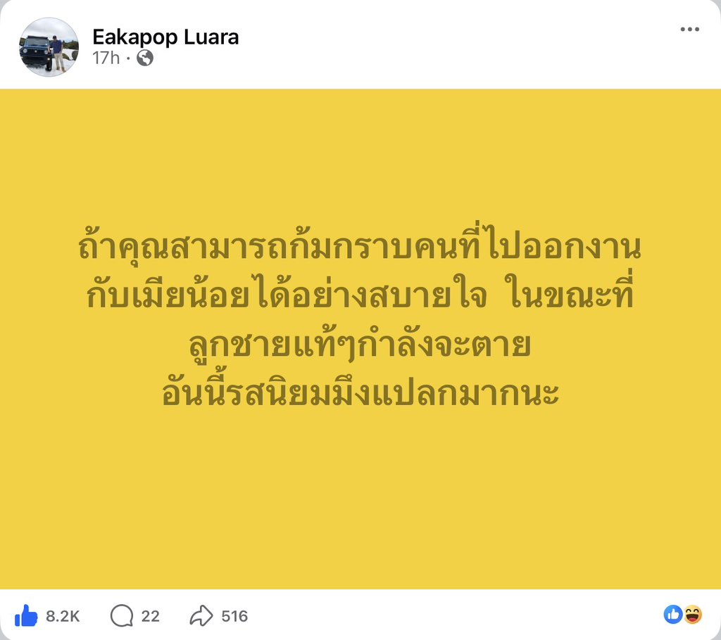 royalist_market's tweet photo. คนไทยรสนิยมแปลกๆก็หลายคนนะ https://t.co/1NWtITP2pe