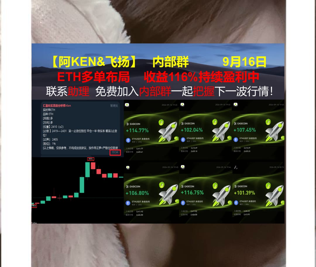 NellyDezalqwn's tweet photo. Keep calm and carry on.
震荡没思路？关注盘面分析。私募📜区间震荡🌰预售👬貔貅币
Ondo💟SLB 斯伦贝谢🌜Airbnb🐺Beldex
币安 欧易 BTC 免费合约跟单社区👉 @fzy988 👈 https://t.co/ARXo4xUNiF