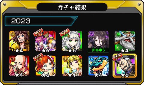 re_start_22's tweet photo. サブ垢も未所持限定2枚抜きしたからこれかなー
#モンスト 
#あの日巡りガチャ https://t.co/mTGcLMLyh5