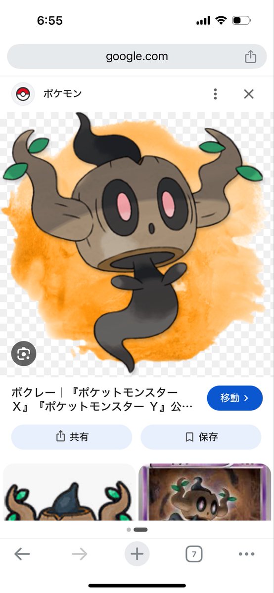 mirunrunchan's tweet photo. 弓殿の頭既視感あると思ったらボクレーだった https://t.co/ZLxQXR2Jxy