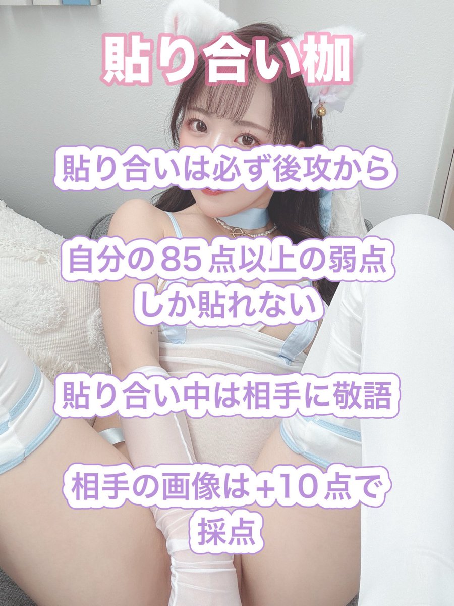la2xbe's tweet photo. @tuki4285 様にぼっこぼこにされて負けてこれもらいました💕
#貼り合い https://t.co/nLGrxkb3zT