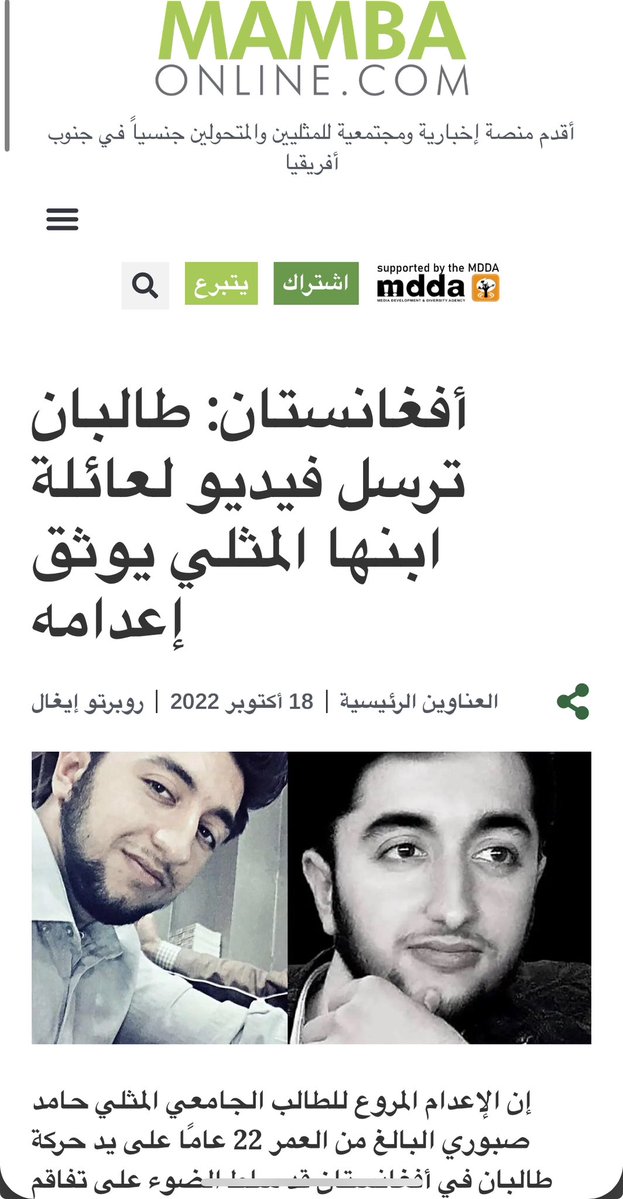 GeraldFordfvx82's tweet photo. @ActivThinker أنتم مصدقين مقطع لواحد random أفغاني يقوم بفعل هذا الفعل القبيح والمخالف للفطرة وفعل قوم لوط الذي خسفهم الله وتلصقونها في طالبان الذين يطبقون شرع الله بالحرف الواحد ويعدمون أي شخص يمارس الشذوذ؟!

أتحدى أي ابن كلب يثبت أن هؤلاء طالبان 

والمصيبة الأكبر أن صاحب البوست ملحد. https://t.co/26ApYrU48h