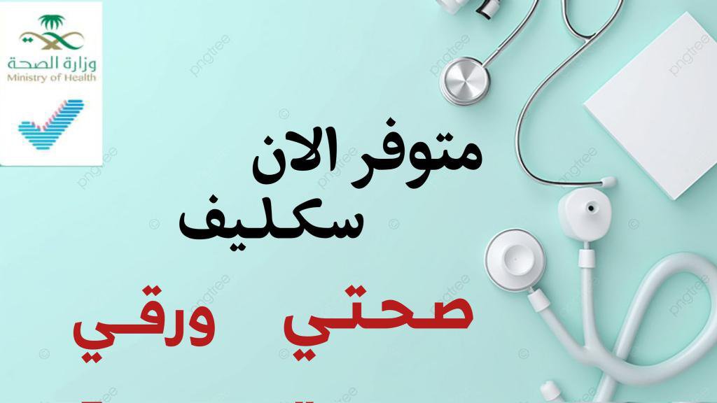 C2X2N's tweet photo. سكليف صحتي

https://t.co/LlI0zbUMx2 https://t.co/uUkeeVaT6t