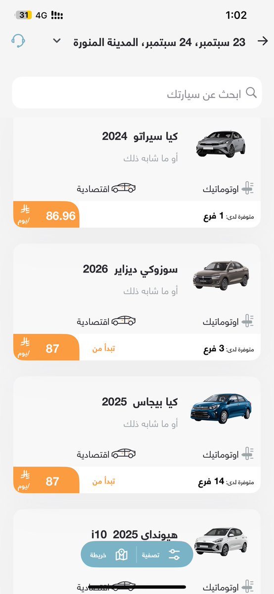 FF_M100's tweet photo. @Carwah_sa تطلع ب 97 عند تاكيد الحجز https://t.co/vJt6Ar8D2B