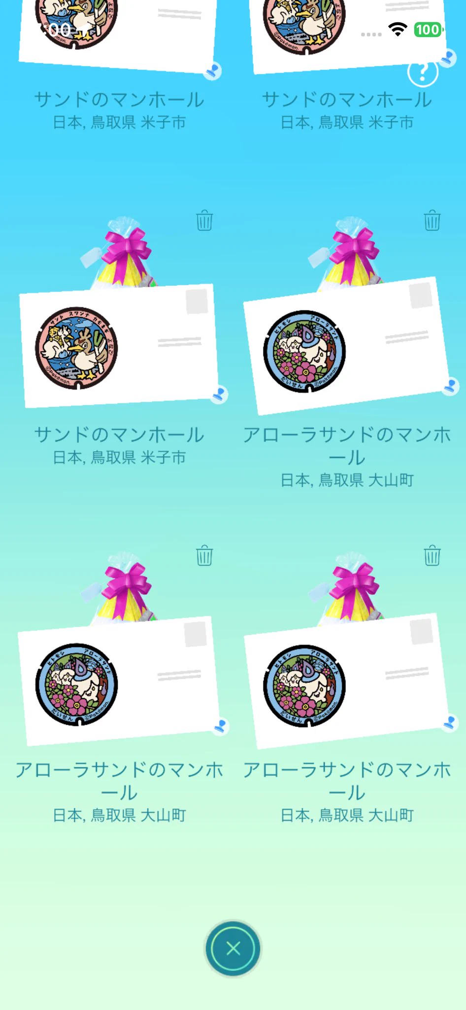 りょう来年ポケセン予選 on X: 