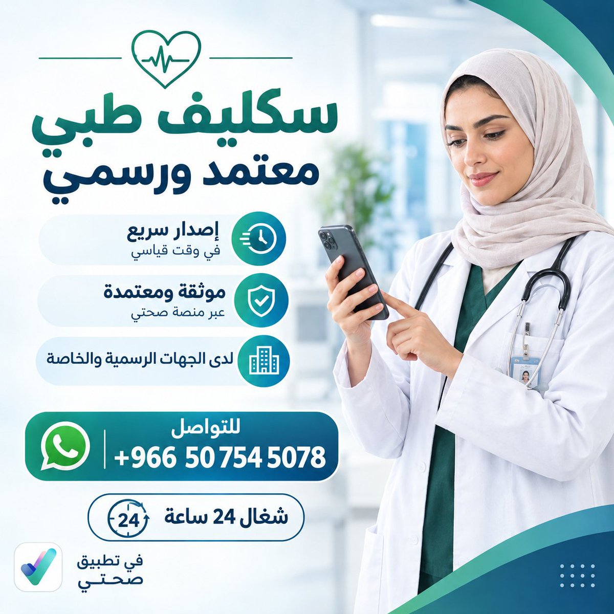 C2X2N's tweet photo. سكليف صحتي

https://t.co/LlI0zbUeHu https://t.co/Aw5Ed71ihG