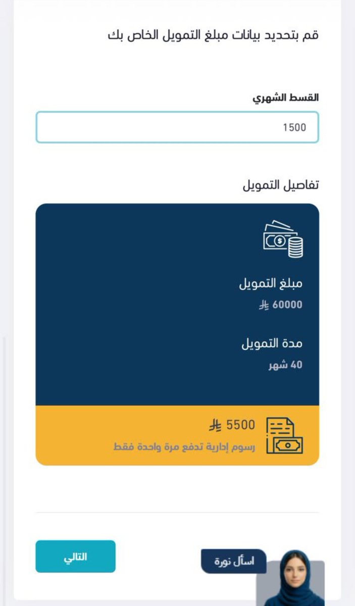 AlAseelServices's tweet photo. تم تقديم عاطله من منسوبي الضمان الاجتماعي بقرض العمل الحر بوجود كفيل حكومي بالحرس الوطني👩🏻‍💻😍#اليوم_الوطني_السعودي_٩٦ #الرياض 
#بنك_التنميه_الاجتماعيه 
#قرض_العمل_الحر https://t.co/5y49KZeZt0