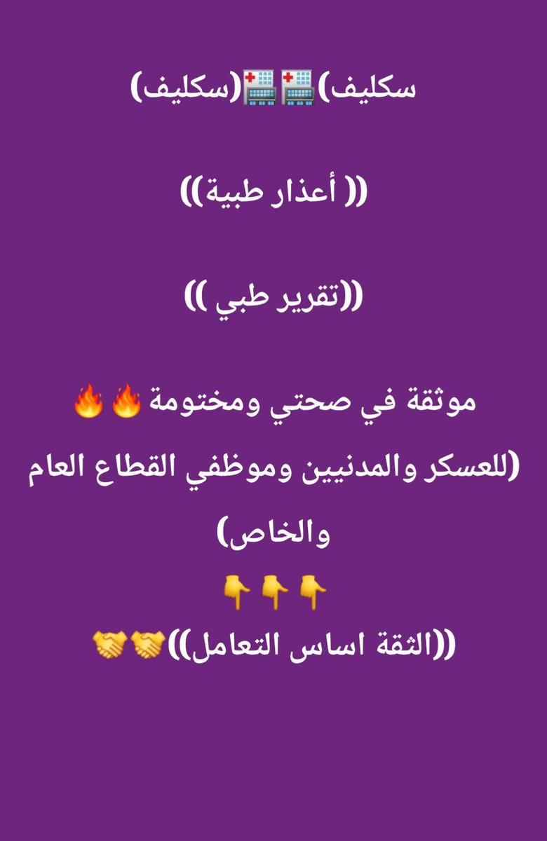C2X2N's tweet photo. سكليف صحتي

https://t.co/LlI0zbUeHu https://t.co/mneyMUvpYH