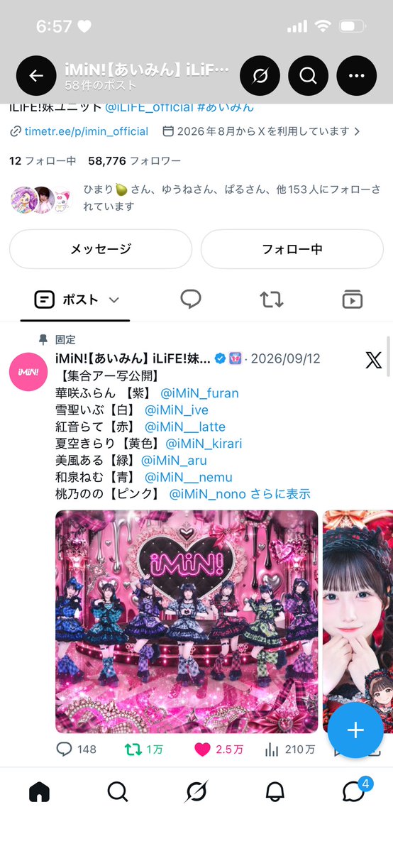 7r2yf's tweet photo. @iMiN_official 素敵な企画ありがとうございます>  ̫ <ご縁がありますように💛💛💛 https://t.co/VdkefLjVE1