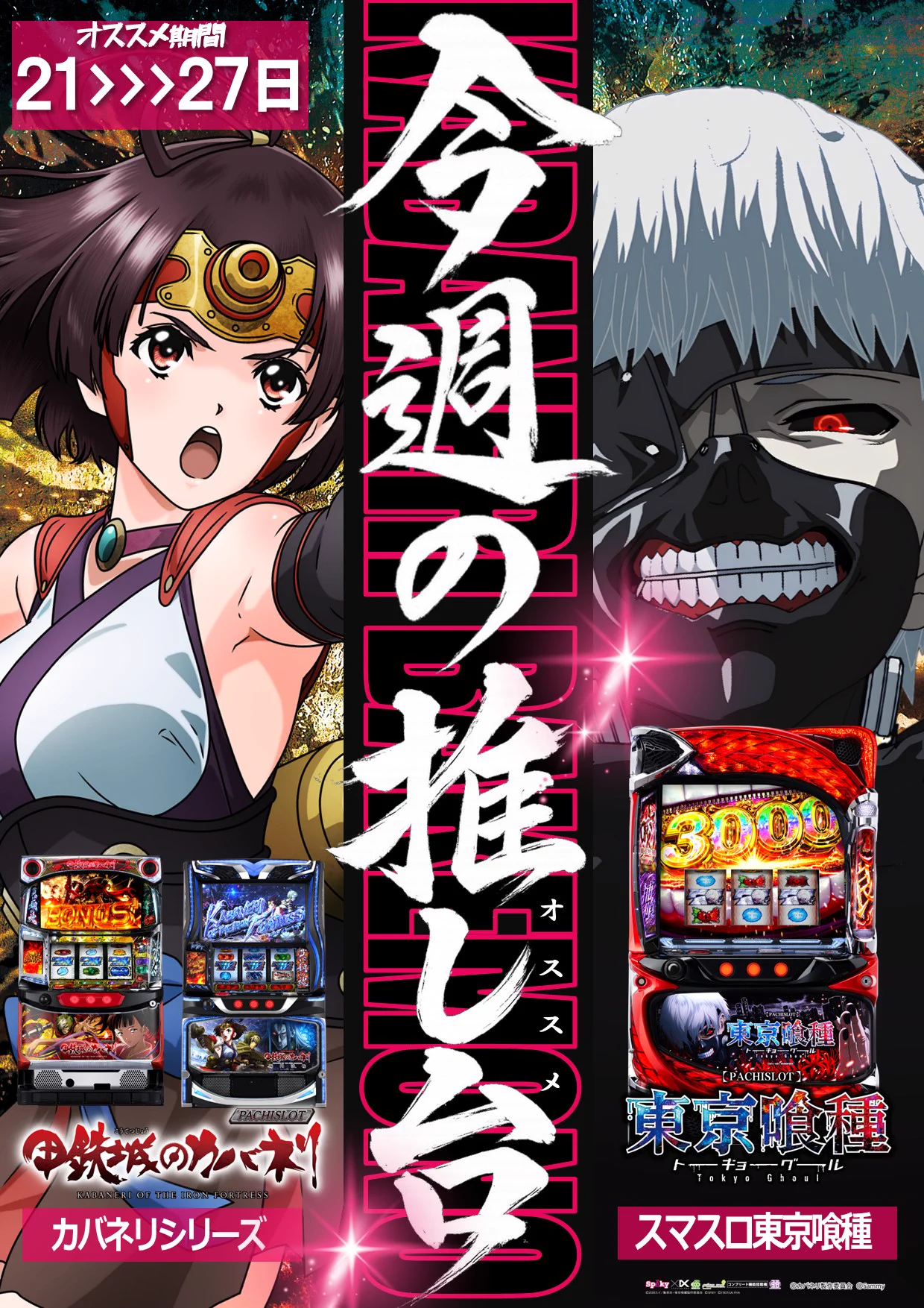 コトブキプラス中尾店 staff on X: 