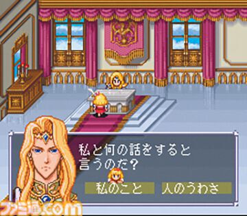 famitsu's tweet photo. 【今日は何の日？】
1994年9月23日『アンジェリーク』が発売。今年で32周年
https://t.co/gGDIBfMZXi

“ネオロマンスゲーム”のすべてはここから始まった。女王の次期候補として9人の守護聖たちと協力して大陸を育成。オスカーのセリフ「お嬢ちゃん」にときめきを覚えた。 https://t.co/8bXitIvMFr