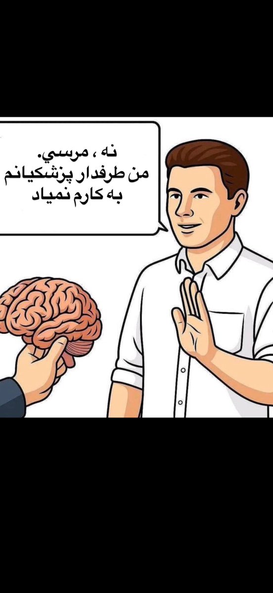 nokia11003c's tweet photo. @Saghi2010_ يا معني كلمه فخر را نمي داني
يا اهل ايران نيستي. https://t.co/1dRHEOshqZ