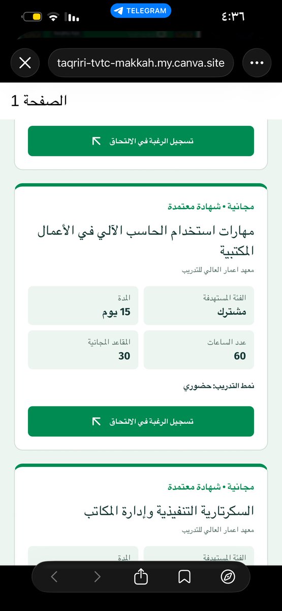 illyve_'s tweet photo. @tvtcweb_ask سلام عليكم هل مبادره منكم صحيح؟ https://t.co/0hLMMhvAqL