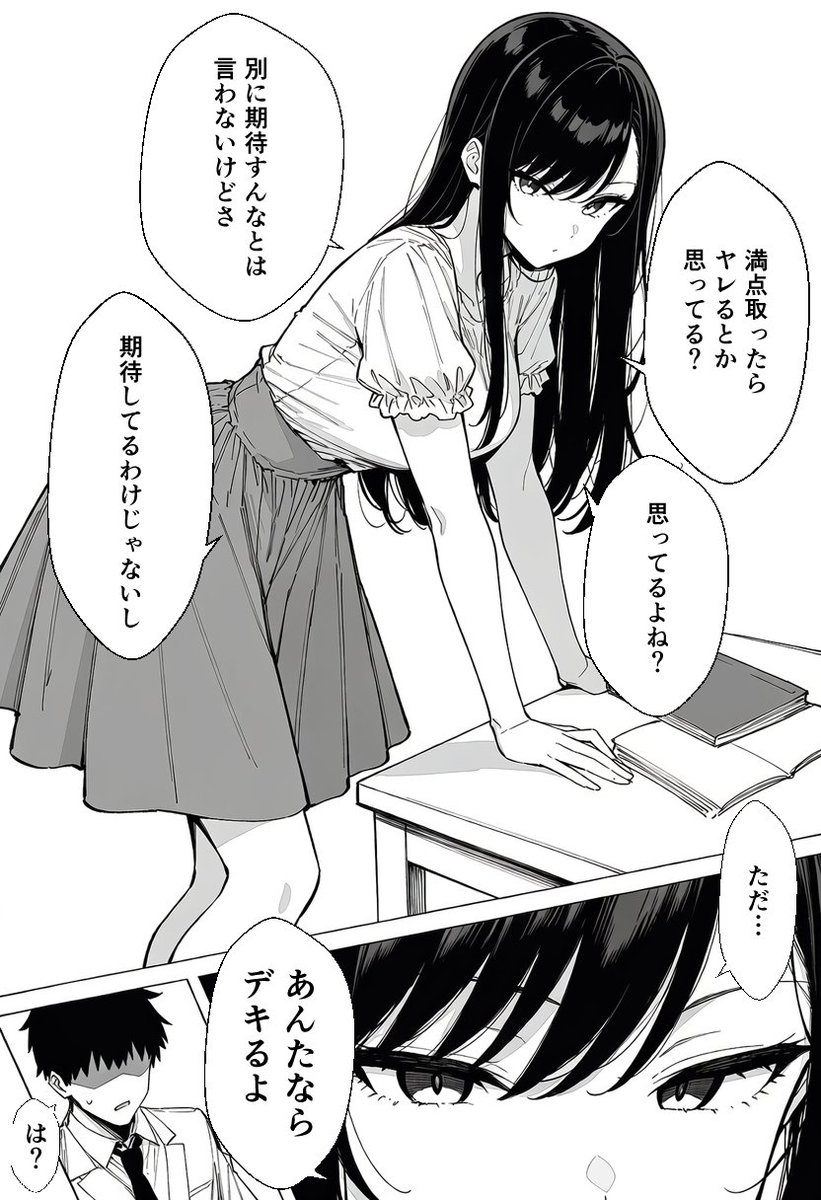 jenswjensen's tweet photo. 何も言ってないｗ
（1/4） https://t.co/nmjAudkjSx