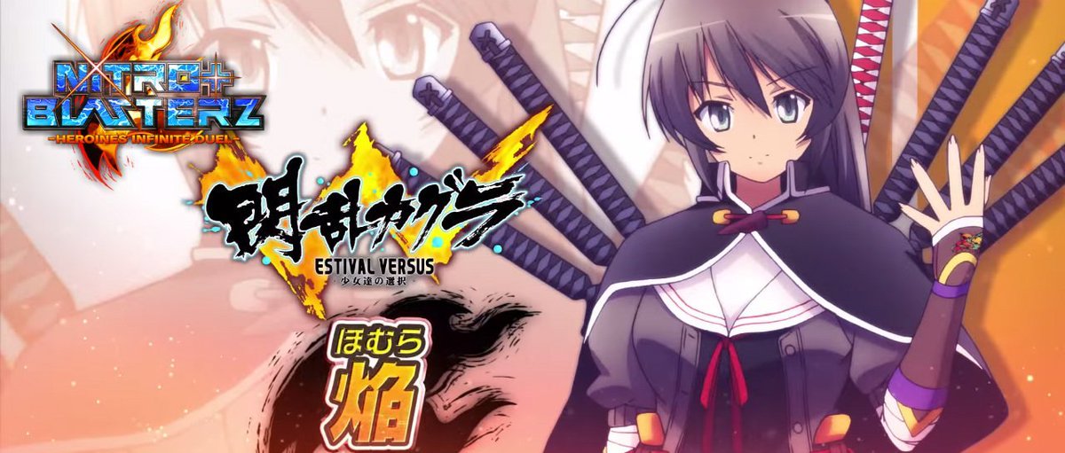 FGAnniversaries's tweet photo. The Senran Kagura franchise turns 15 years old today. While the series doesn't have a fighting game on its own, it has made numerous crossovers with several fighting game IPs, including BlazBlue, Dead or Alive, Nitroplus Blasterz, The King of Fighters, etc. https://t.co/tW5jk8LuPi