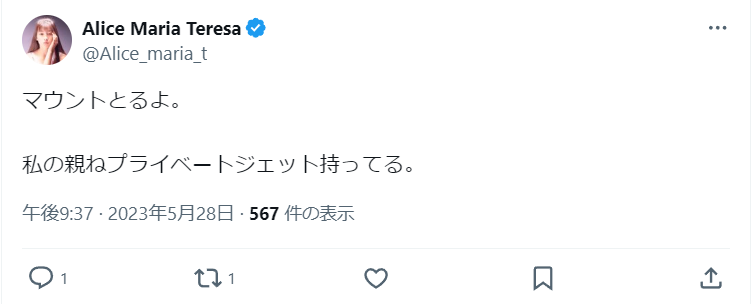 Alice_matome_t's tweet photo. @ATAKE_HAZE 確かに。こんな逸材めったにいない‥。 https://t.co/UsKS4TuC8J