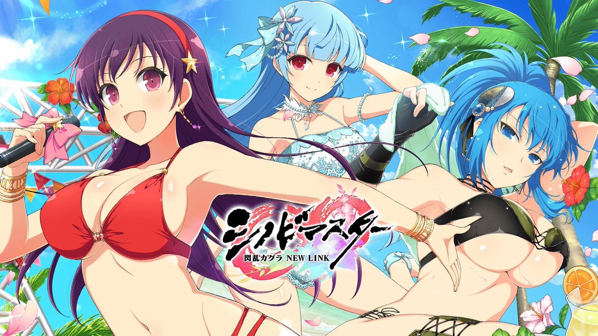 FGAnniversaries's tweet photo. The Senran Kagura franchise turns 15 years old today. While the series doesn't have a fighting game on its own, it has made numerous crossovers with several fighting game IPs, including BlazBlue, Dead or Alive, Nitroplus Blasterz, The King of Fighters, etc. https://t.co/tW5jk8LuPi