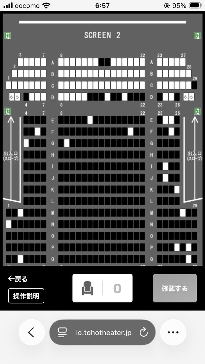 kazoo_78's tweet photo. @kyotosuki1226 てるさんのポスト見て最寄りの映画館の状況を調べましたが、こんな感じでした😅
観れたら観ようかな〜ぐらいに思ってましたが、やっぱり観なきゃと思って先ほど予約しました☺️
楽しみですね✨ https://t.co/P9GRp9TQho
