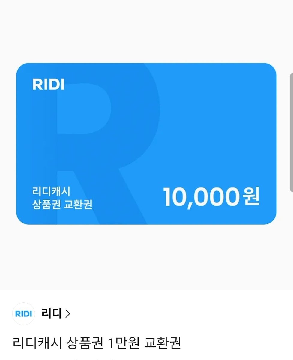 0401_0505's tweet photo. 💝RT 이벤트

💝당첨 발표 - 10월 10일

조아라 때부터 좋아하던 일공다수🥰 작품이 리디북스에 출간됐어요!

알티해주신 1나 분에게는
💸리디북스 1만 원 상품권

1나 분에게는
☕️투썸 커피 쿠폰 선물해드릴게요

<이 소울 게임 왜 남캐만 나오나요?>
https://t.co/vgyvAtyBLy https://t.co/pqKvFEzbLN
